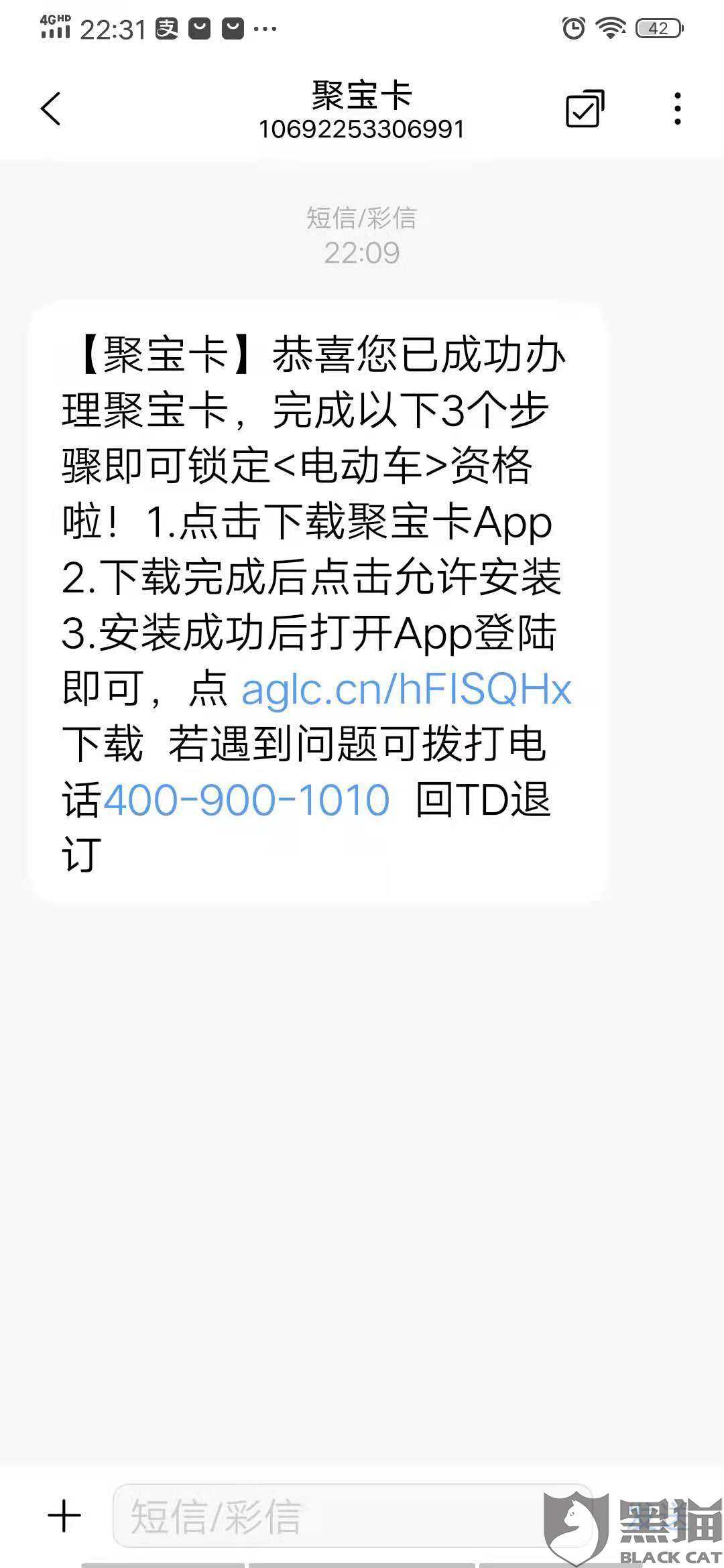 短信hzapp(短信删除了怎么恢复)