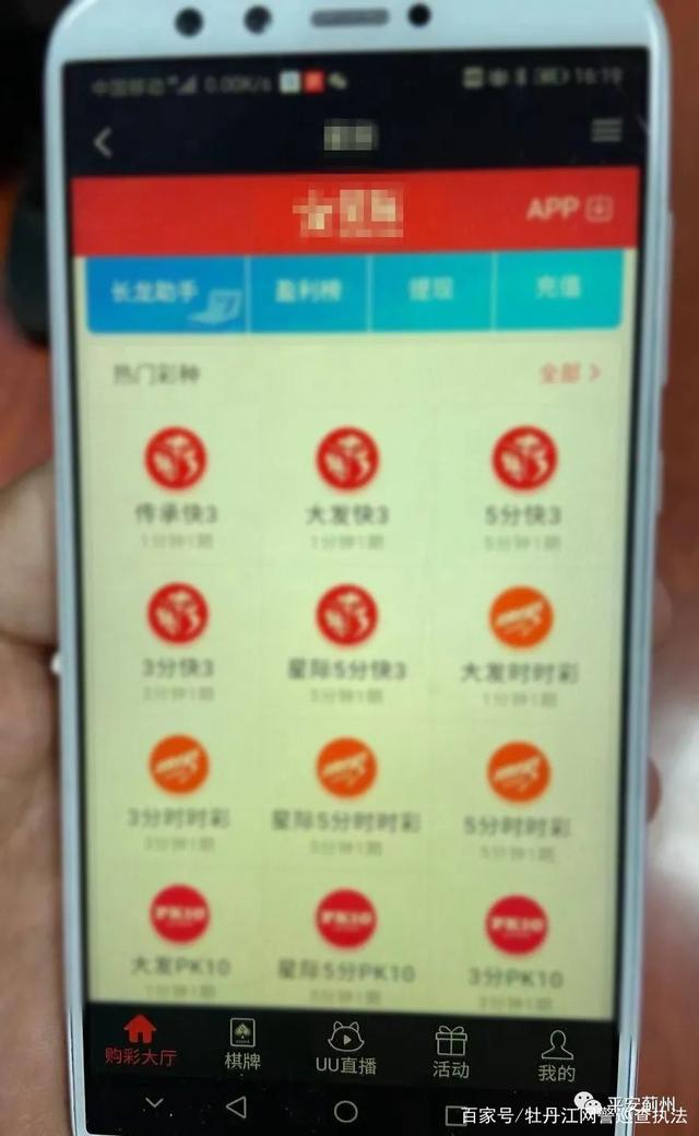 网赌对刷赚钱方法技巧(网赌对刷流水一天赚几百)