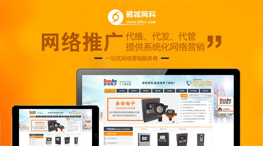怎样做自己的网站做推广(如何做网页推广如何做网页)