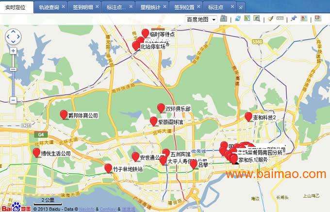 位置定位(位置定位怎么申请)