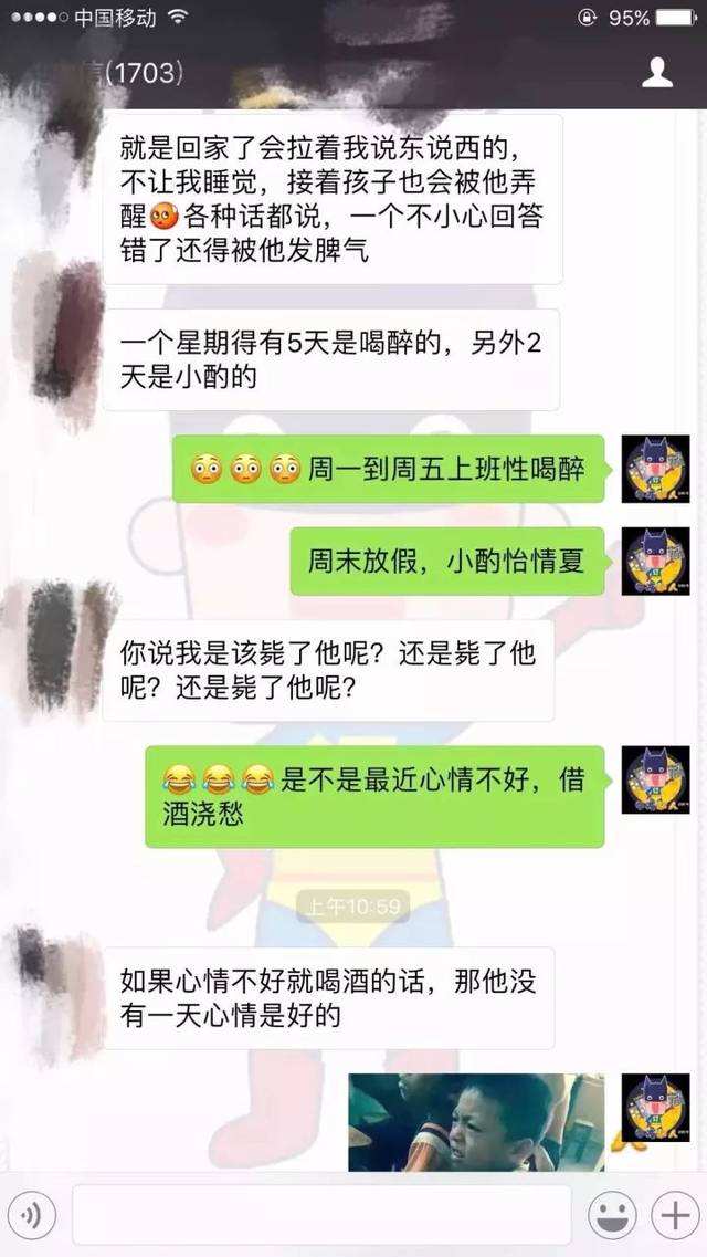 怎样能看到老公和别人聊天(怎么样可以看到老公和别人聊天记录)