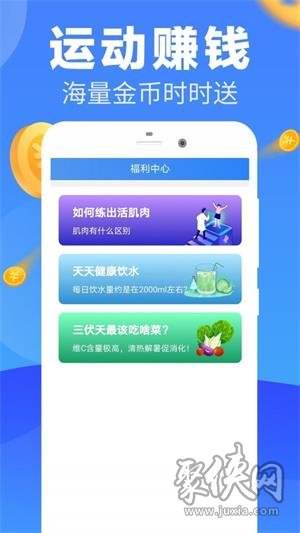 能挣钱的手机软件(手机赚钱软件排名前十)