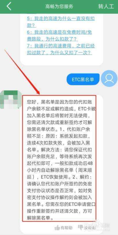 手机被黑了怎么解除(苹果手机被黑了怎么解除)
