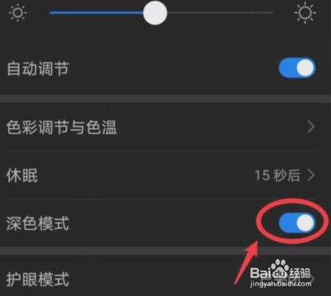 手机被黑了怎么解除(苹果手机被黑了怎么解除)