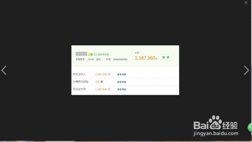 一天能挣1000块钱的软件(有没有赚钱的软件可以赚1000钱一天)