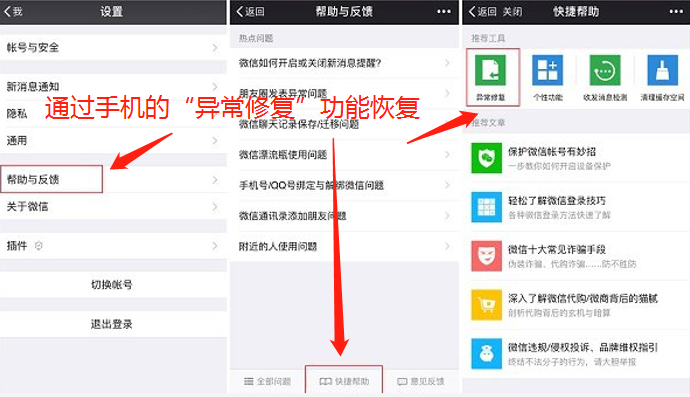 2年以前的微信聊天记录怎么恢复的简单介绍