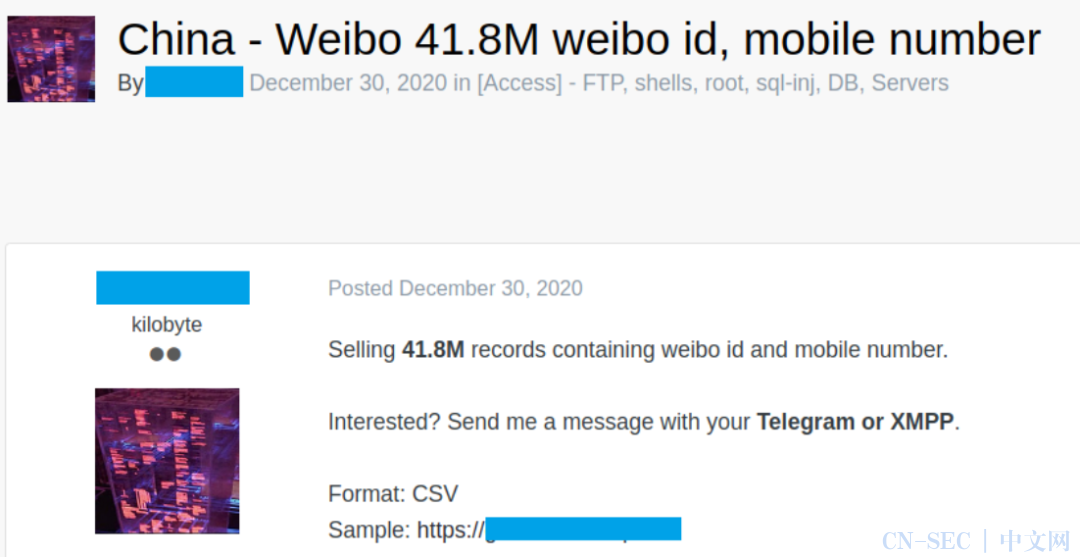 暗网在中国的现状(为什么中国没有暗网)