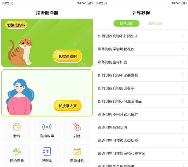 有趣app下载(趣味app免费下载)