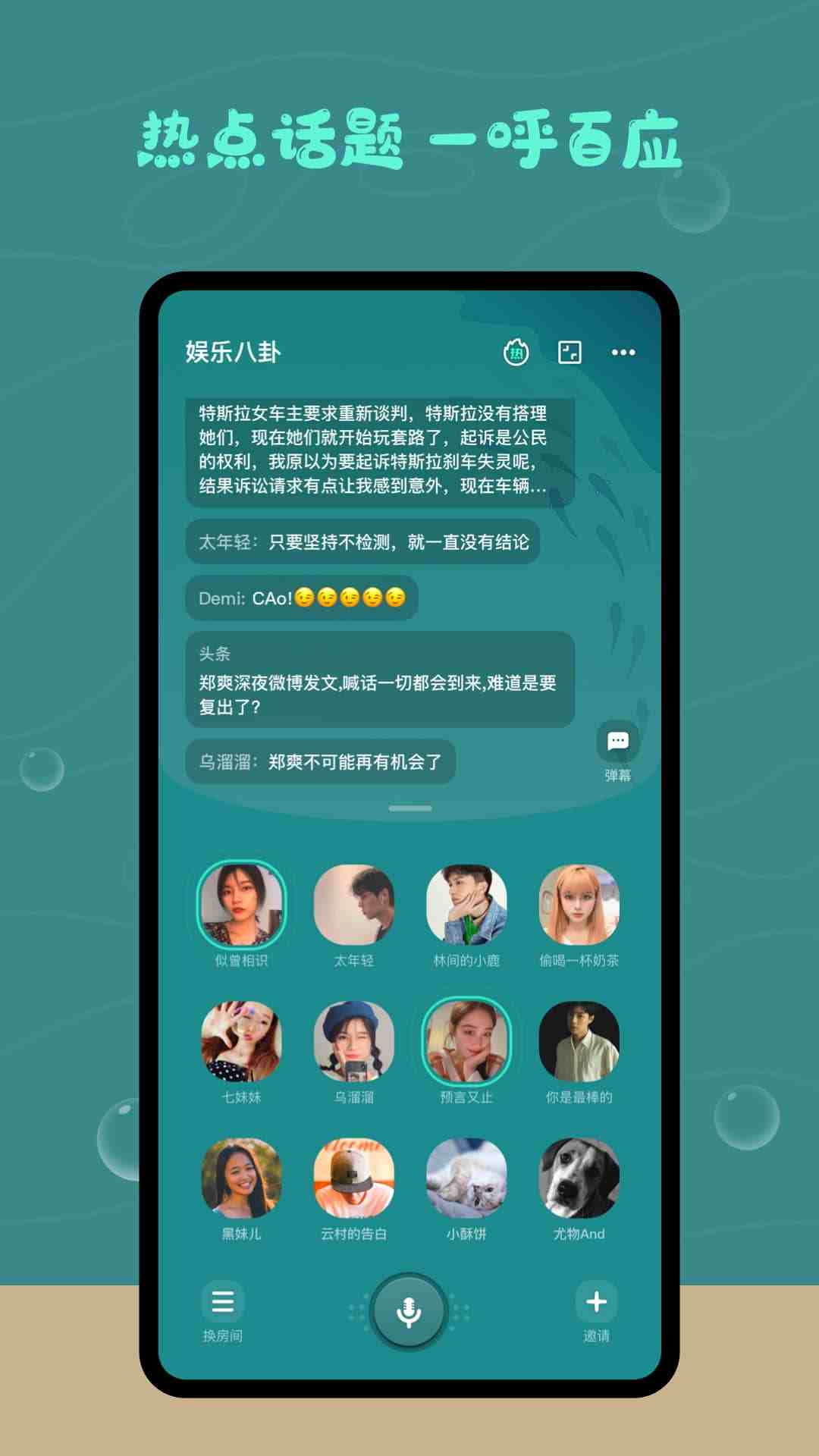 有趣app下载(趣味app免费下载)