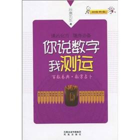书代表数字几呀(书用数字怎么表达)