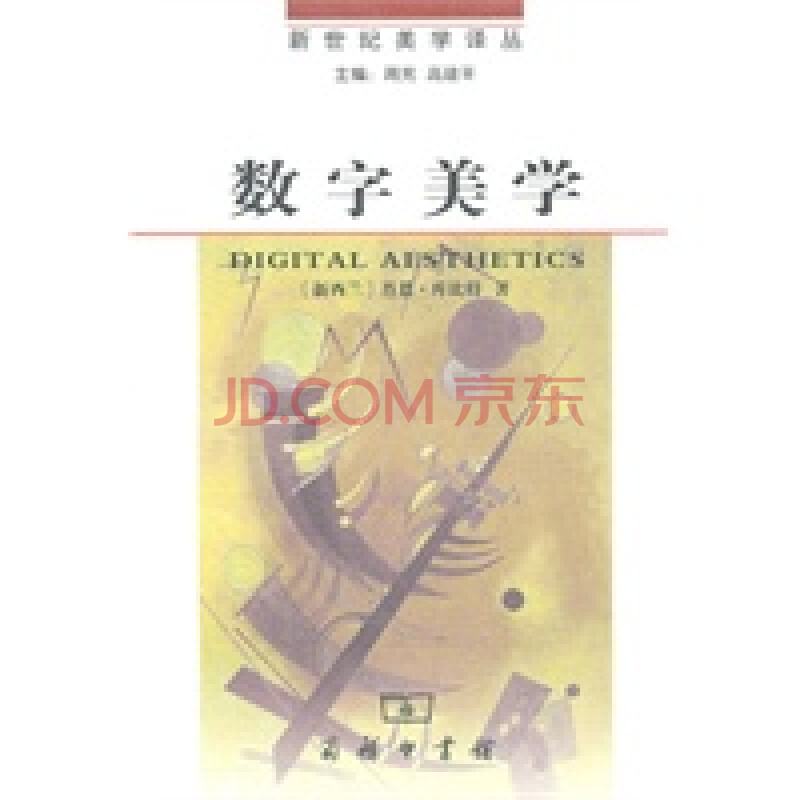 书代表数字几呀(书用数字怎么表达)