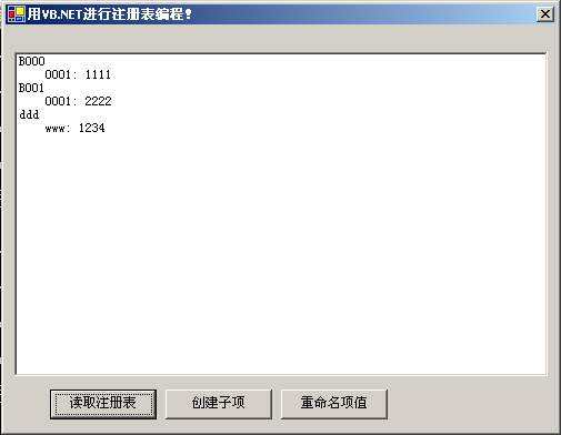 木马编程是属于什么类型(木马程序是用什么语言编写的)