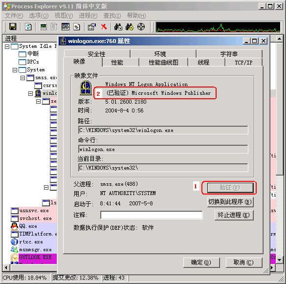 木马编程是属于什么类型(木马程序是用什么语言编写的)