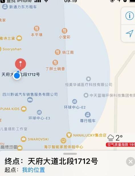 追踪女友手机定位(追踪男朋友手机位置)