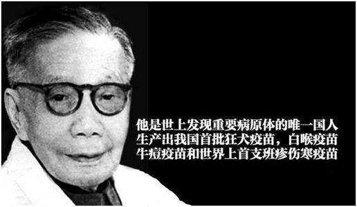中国教育之父(中国教育之父孙维钢的教育方法)