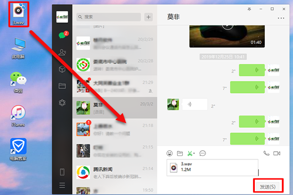 怎么能收到对方的微信聊天记录(怎么才能接收到别人的微信聊天记录)
