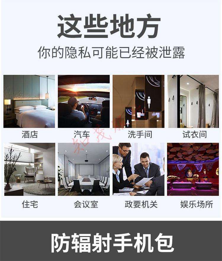 如何屏蔽周围手机信号(手机怎么屏蔽附近网络信号)