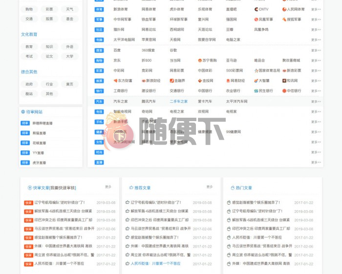 365网址是多少(365现在的网址是多少)