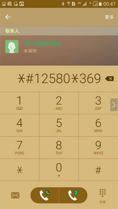 手机拨号盘隐藏应用(如何在拨号盘页面隐藏应用?)