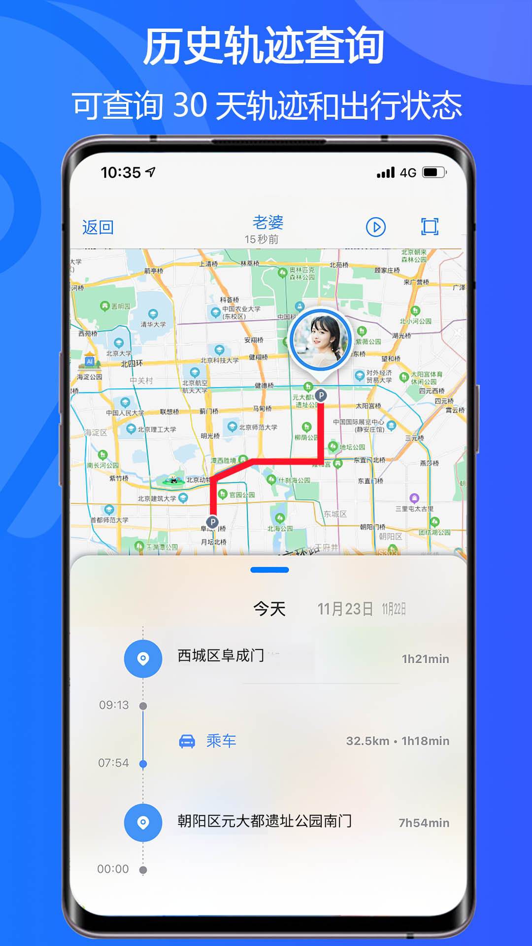 可以通过手机代码定位手机(可以通过手机编码定位手机吗)