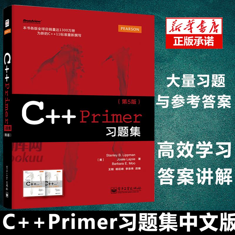 c语言基础知识入门书籍(c语言基础知识入门书籍pdf)