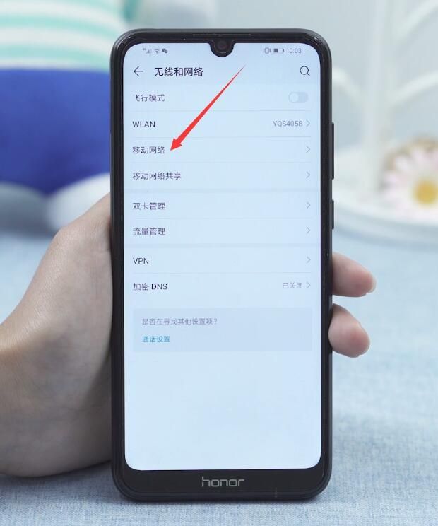 手机如何控制网络(手机如何控制网络连接数量)