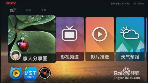 如何远程看别人手机上的电影(有什么东西可以远程看别人手机)
