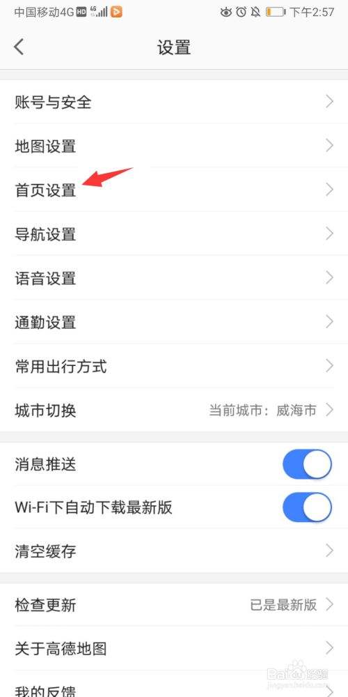 怎么搜索手机位置(手机怎么查找手机位置)