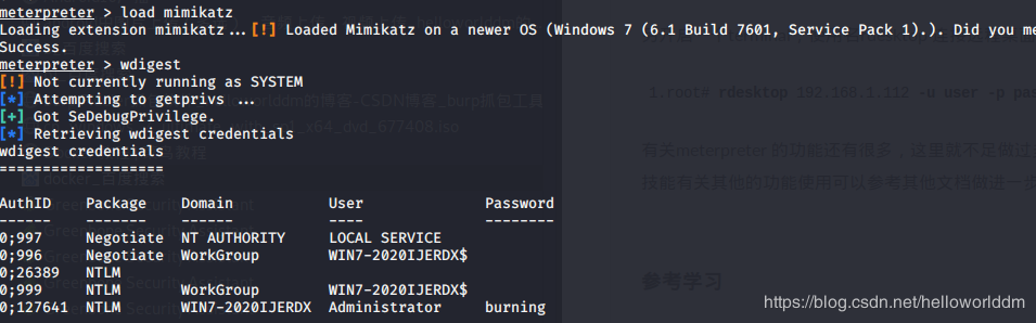 木马编程用什么语言(木马程序用什么语言编写)