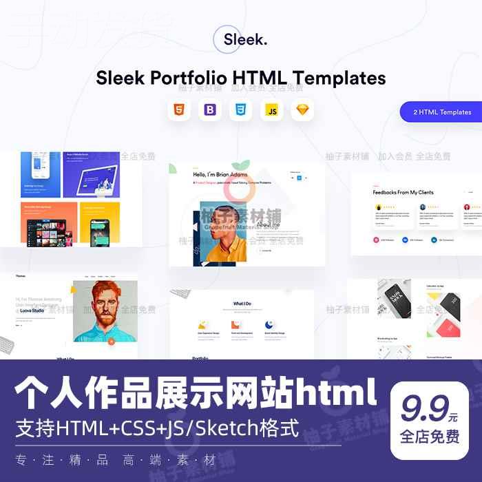 毕业设计个人网站(毕业设计个人网站计划书)