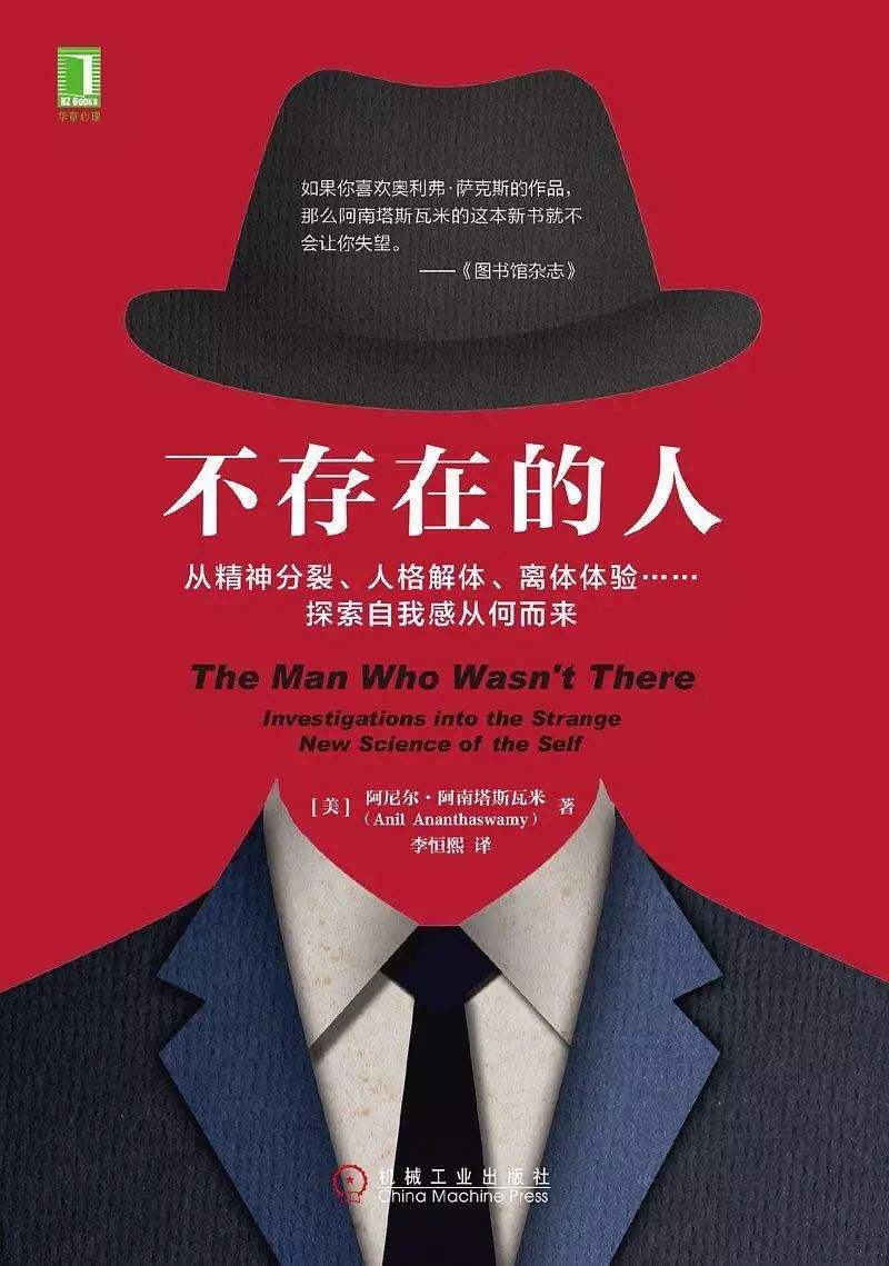 变态人格测试题(下列哪项不符合变态行为和变态人格)