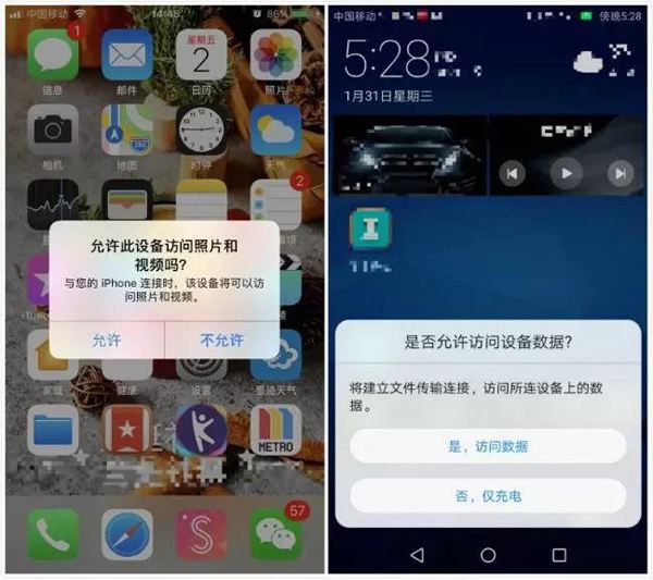 苹果手机会被远程控制么(苹果手机能远程控制苹果手机吗)