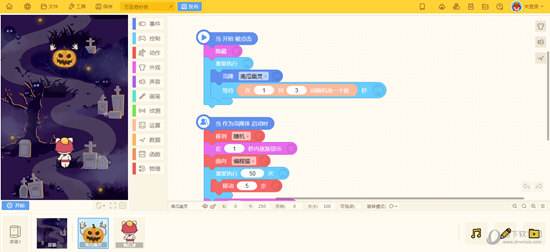 学编程的软件(青少年自学编程的软件)