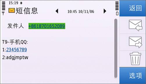 盗qq密码神器免费2022(盗密码神器 免费2020)