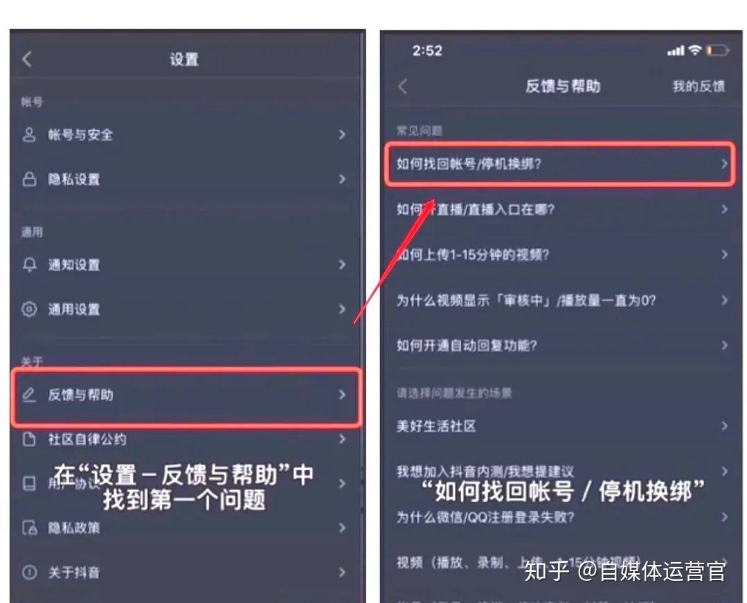 盗抖音密码软件(盗抖音密码软件照片)