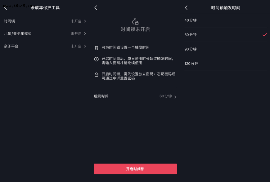 盗抖音密码软件(盗抖音密码软件照片)