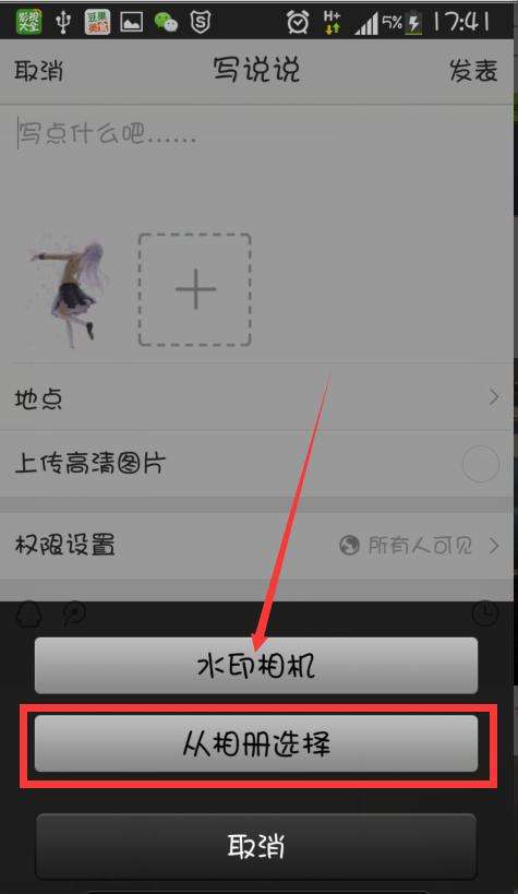 远程看别人手机相册(怎么远程看别人手机相册)