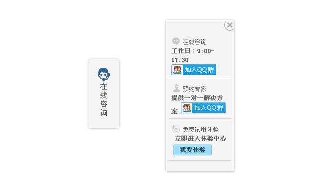 qq官网在线客服(官网在线客服下载)