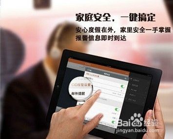手机如何监控另一部手机的位置(什么手机可以监控另一部手机的位置)