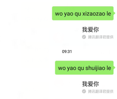 编程代码大全我爱你(用c语言编写我爱你的代码)