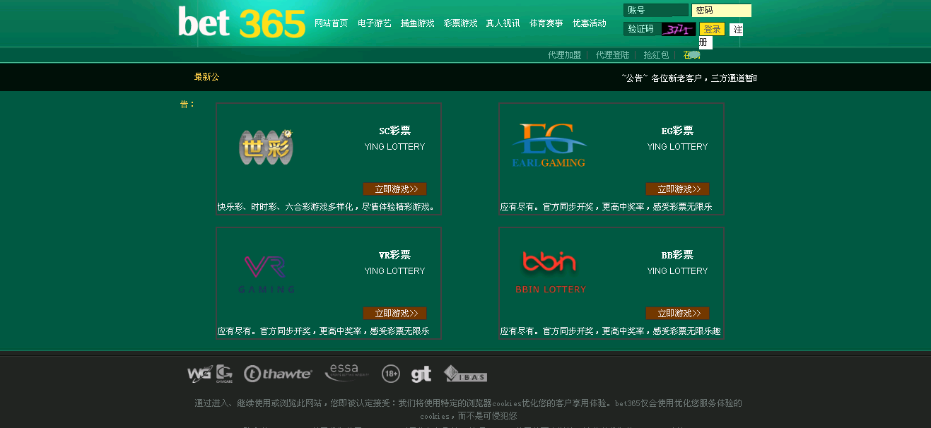 365数据网(365专业数据平台)