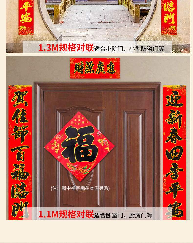 大门上写什么字好要五个字的(大门上的牌匾写什么字好五个字)