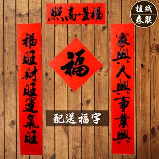 大门上写什么字好要五个字的(大门上的牌匾写什么字好五个字)