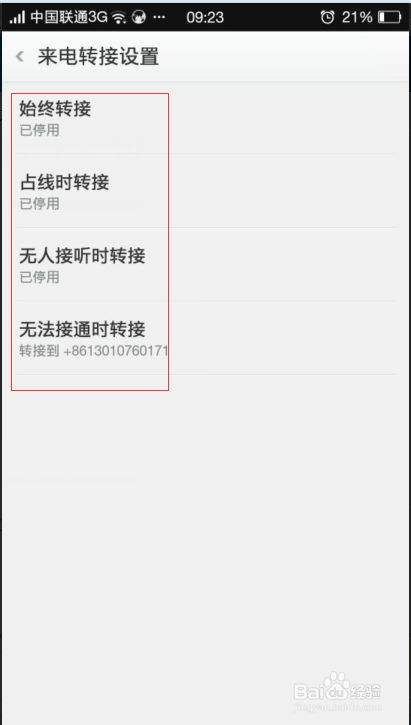 如何实现手机远程操作另一部手机(如何用一个手机远程操作另一个手机)