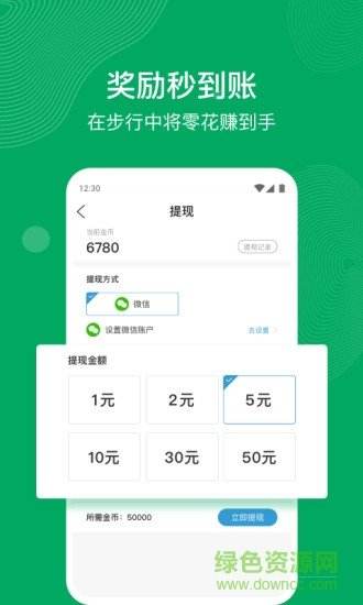 哪种走路赚钱软件最靠谱(哪个走路赚钱的软件最好?最可靠?)