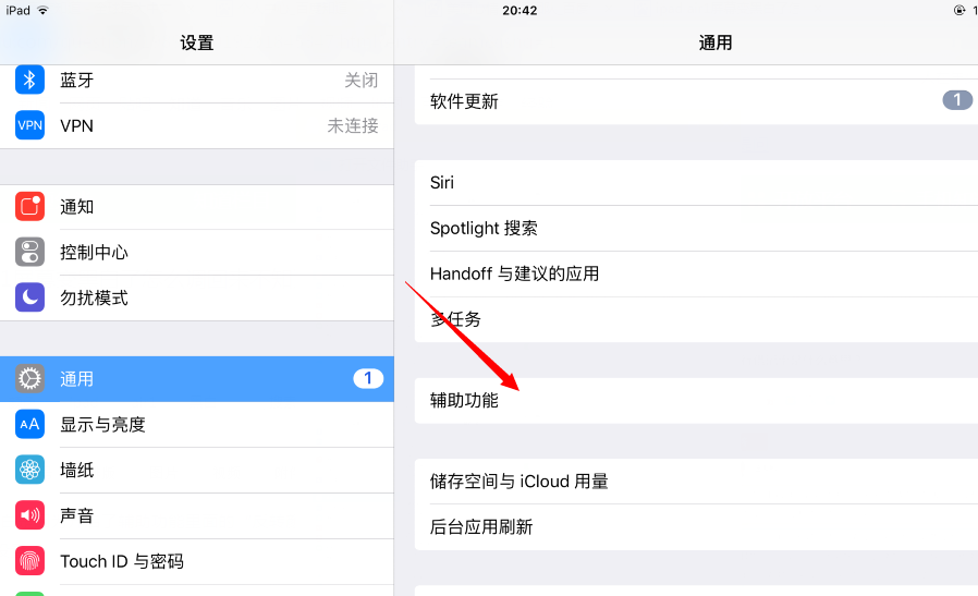 苹果13黑白屏幕怎么调回来(苹果12屏幕变黑白怎么调回来)