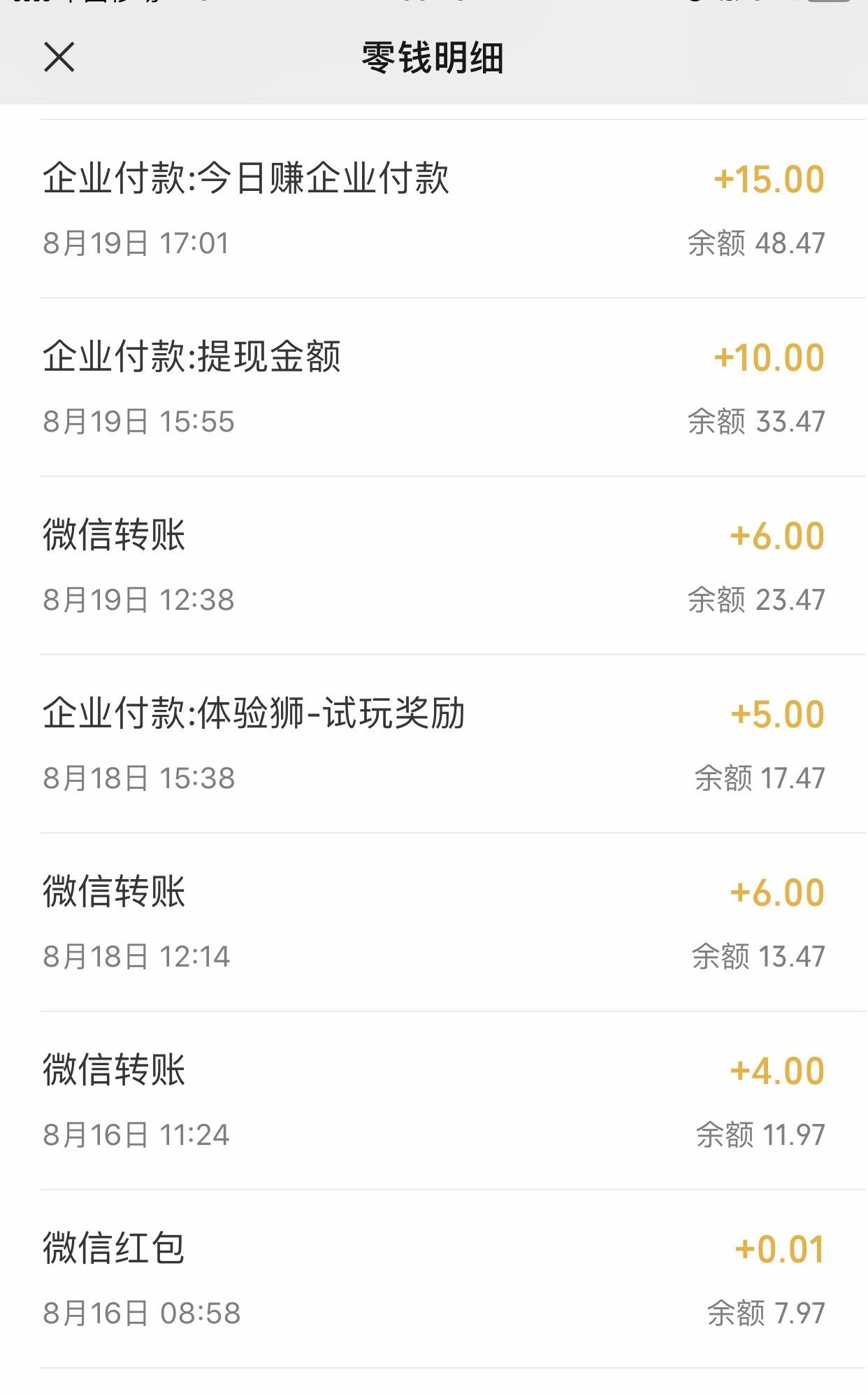 学生党赚点零花钱的软件(适合学生党赚取零花钱的软件)