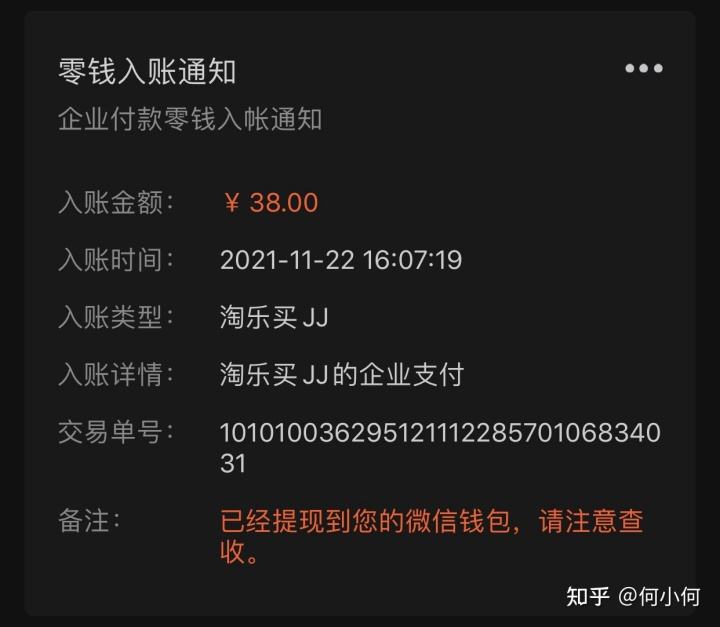 学生党赚点零花钱的软件(适合学生党赚取零花钱的软件)
