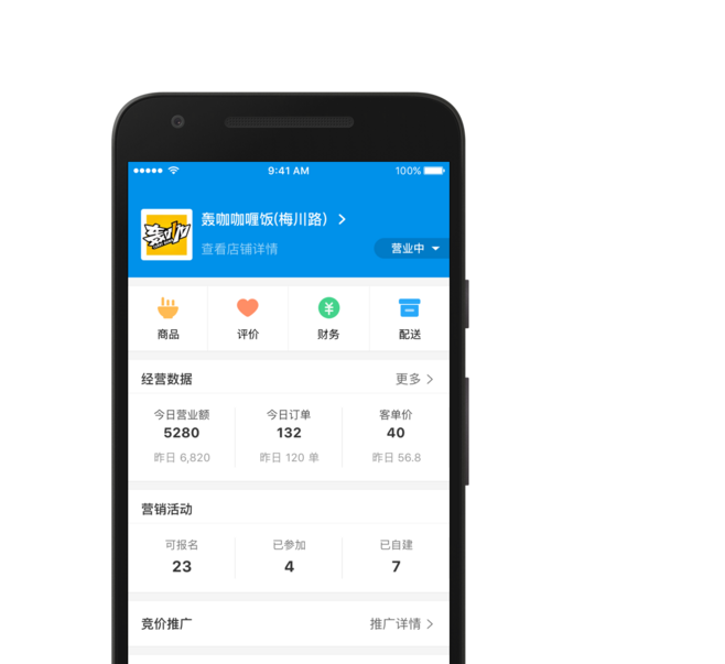 可以修改app数据的软件(有没有能修改软件数据的软件)