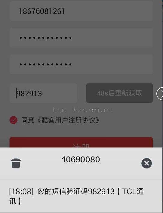 不用验证码的手机定位(不用验证码的手机定位软件)